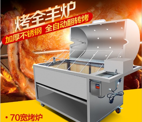 建国黑白铁 