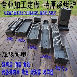 勇睿黑白铁不锈钢