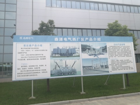 高压断路器