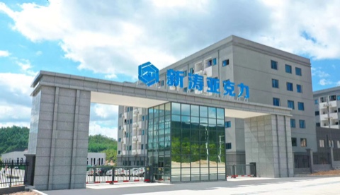 新涛亚克力
