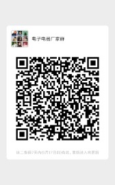 线材