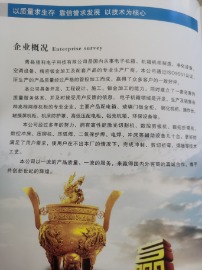 专业钣金外壳的厂家