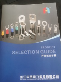冷压接线端头 船用接线端头 绝缘接线端头 C45附件
