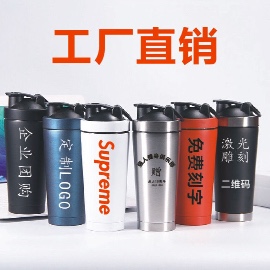 各类保温杯