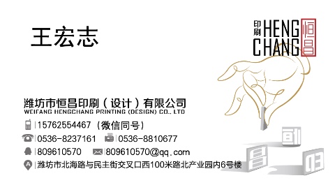 纸质印刷，标签印刷，包装制作