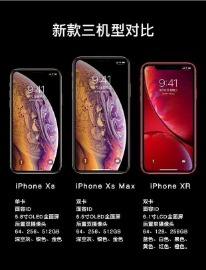 苹果手机99成新价格表