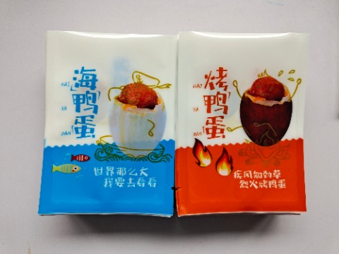 塑料包装袋