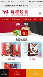 纸箱厂家，定制礼盒包装