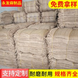 永发麻袋制作