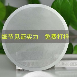 五金腐蚀加工