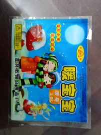 暖宝宝，暖身贴，贴牌加工