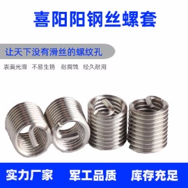 各规格钢丝螺套，试验筛，筛分设备。经销商采购商可前来对接