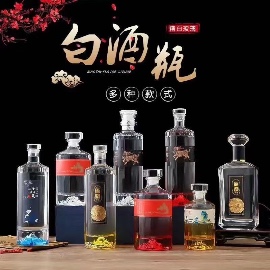 生产各种类型玻璃瓶