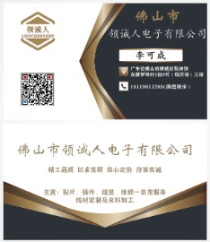 专业维修、电子代工、贴片、线材、插件补焊组装一条龙服务，价格实在，欢迎联络[合十]