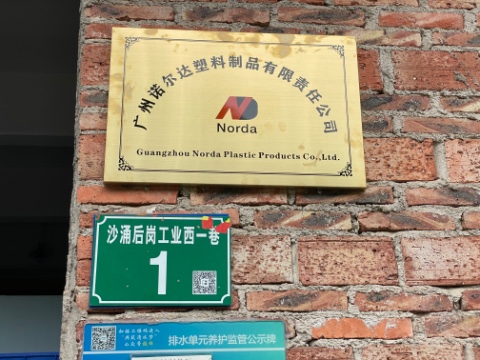 任何塑料件加工 有环评 20年老工厂 