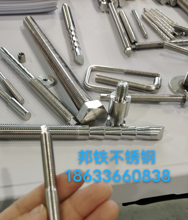 不锈钢化学锚栓，倒锥锚栓，光伏螺栓，双头，丝杠，U型丝，地脚等