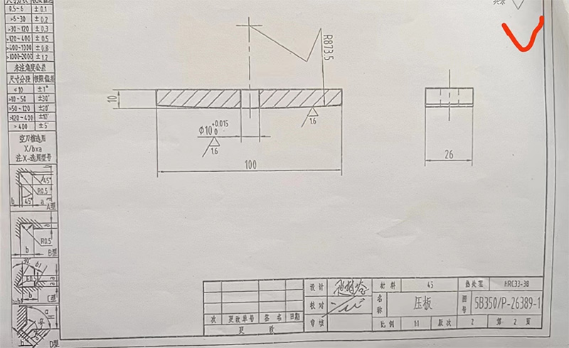 需要如图压板加工