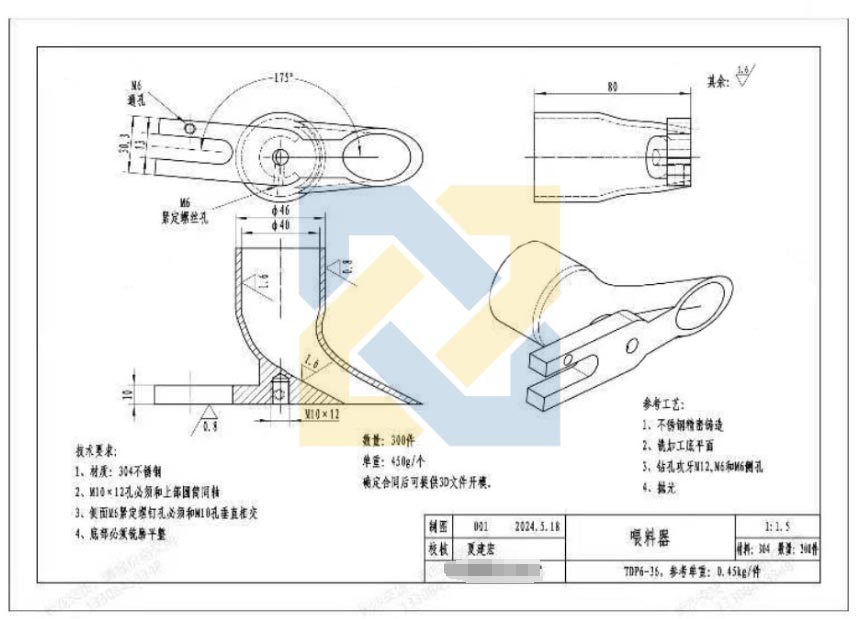 寻找不锈钢精密铸造加工厂