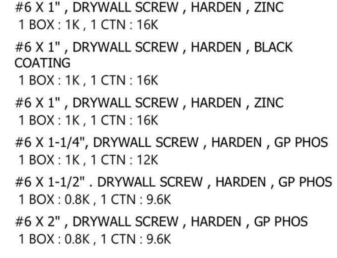 求购五金干壁钉